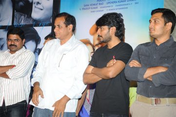Maine Pyar Kiya Audio Launch